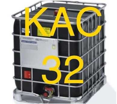 удобрения КАС 32