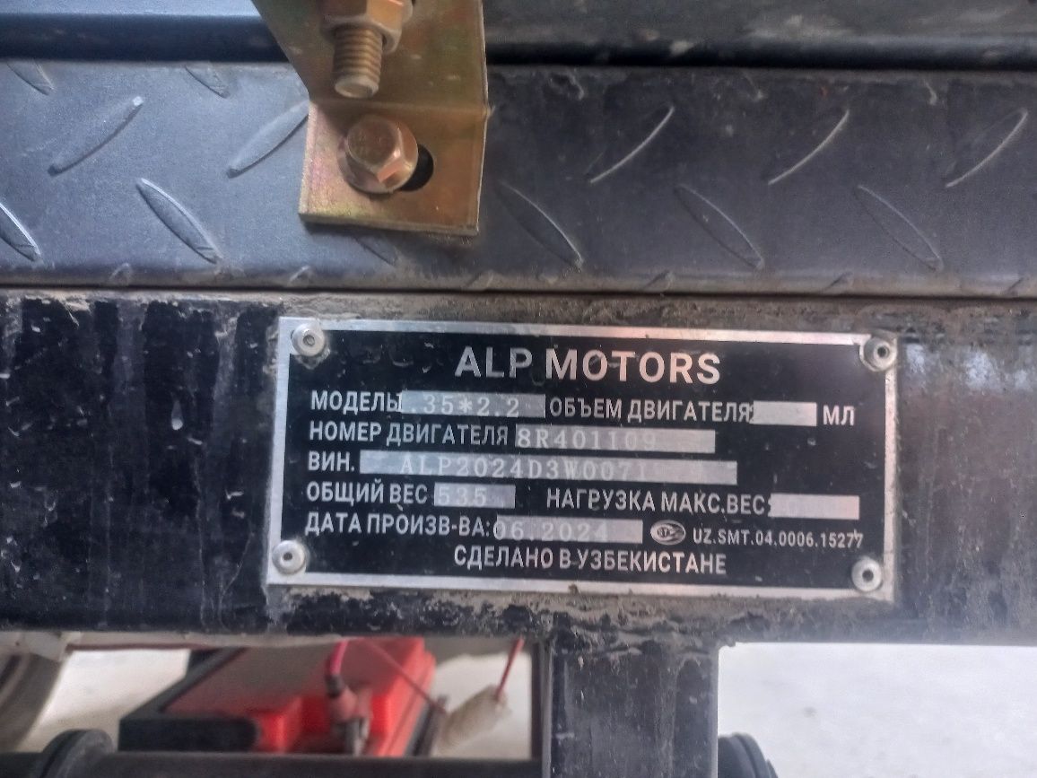 АЛП моторол сотилади