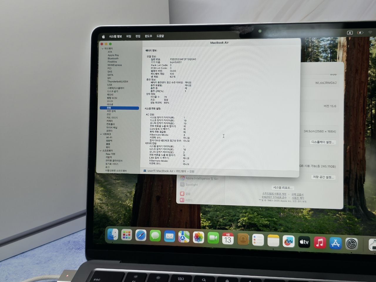 MacBook Air m2 13dyum