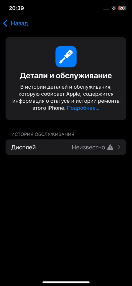 iphone 11 pro продается обмен/obmen