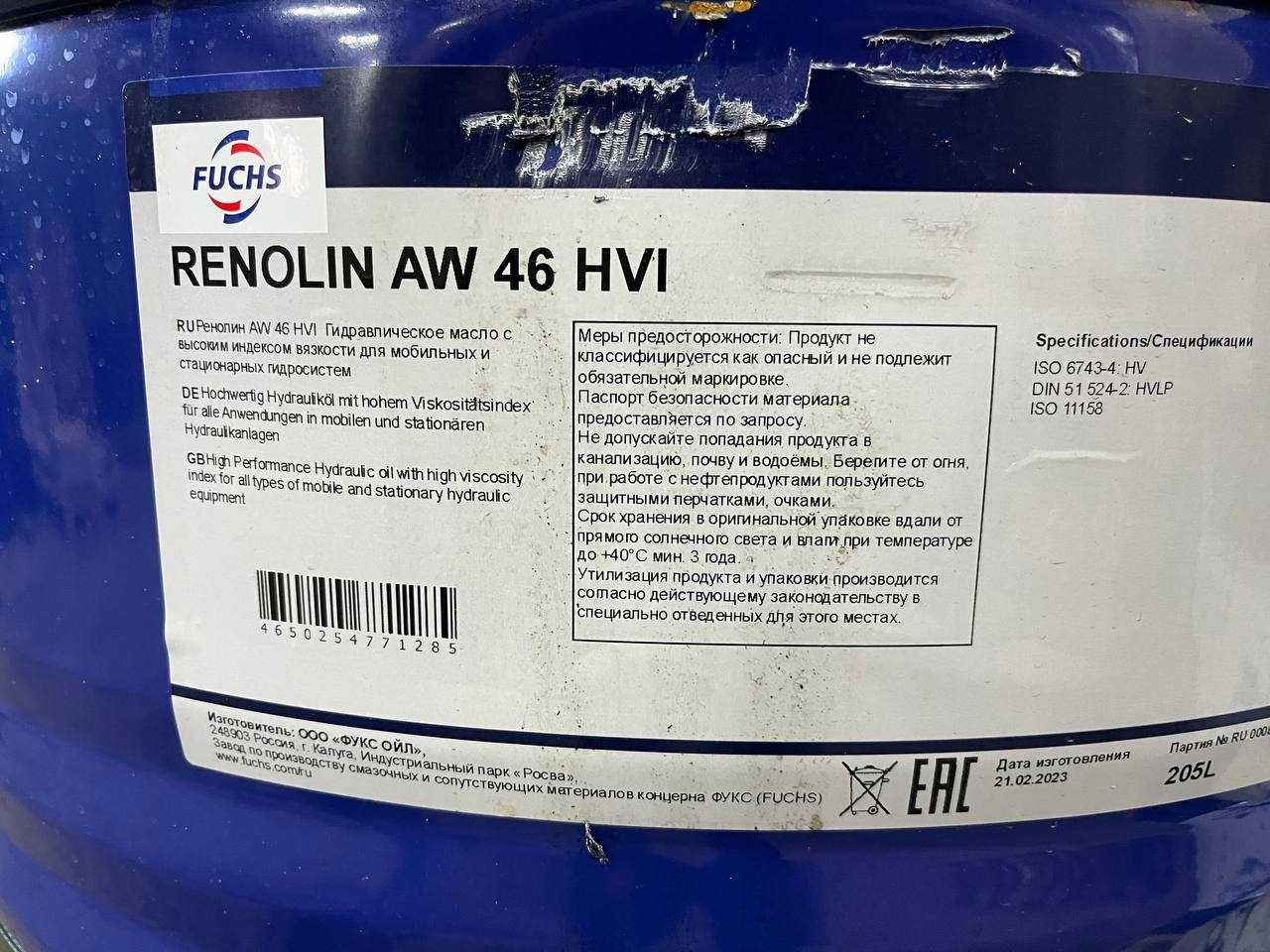 Масло гидравлическое Fuchs Renolin AW 46 HVI