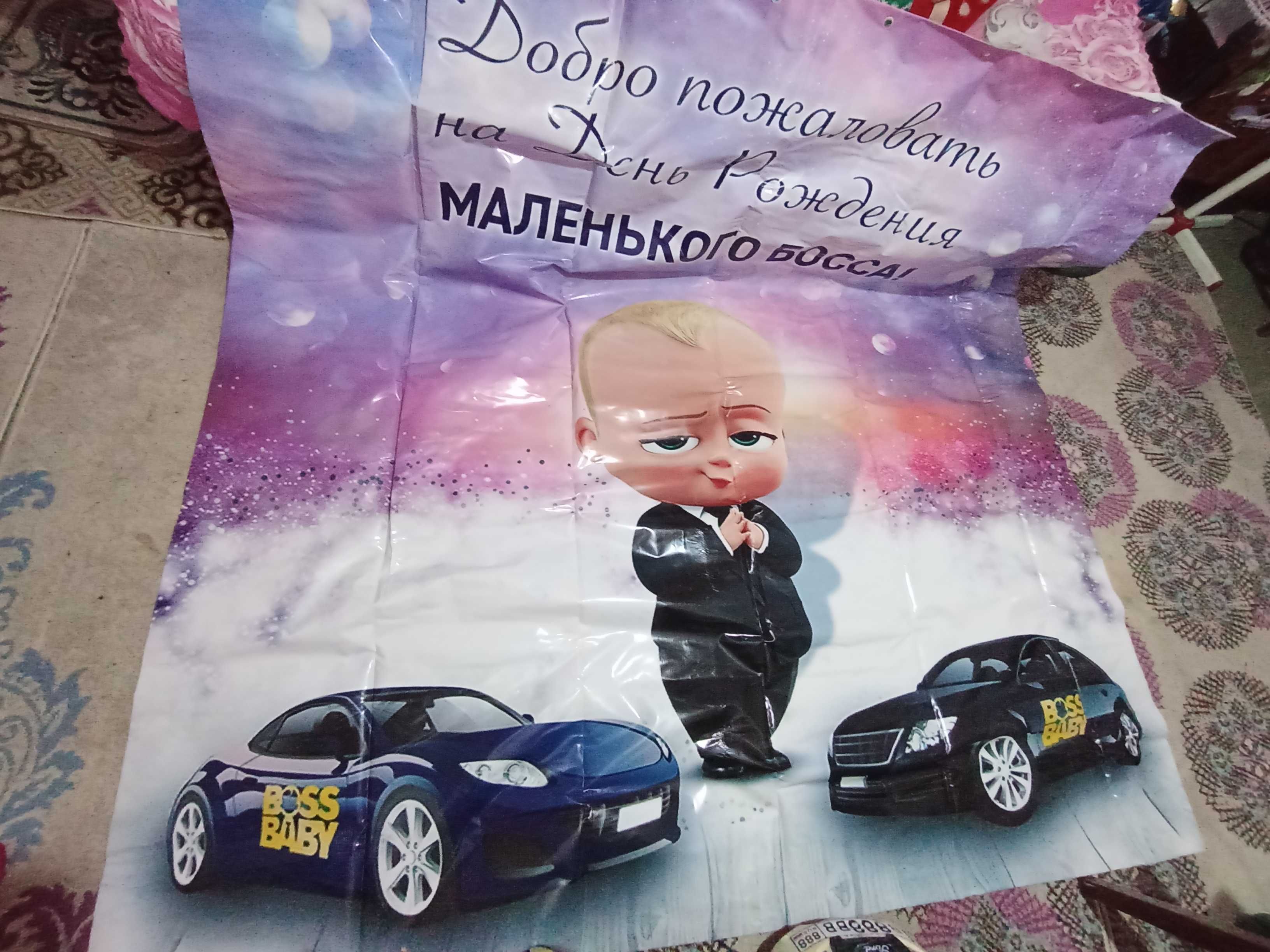 Новый баннер для дня рождения
