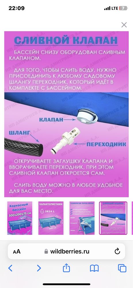 Акция!!!Basseyn intex basen бассейн