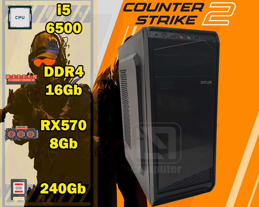 i5 6500/ 16Gb   RX570 Игровой CS2, Dota 2, Fortnite без лагов