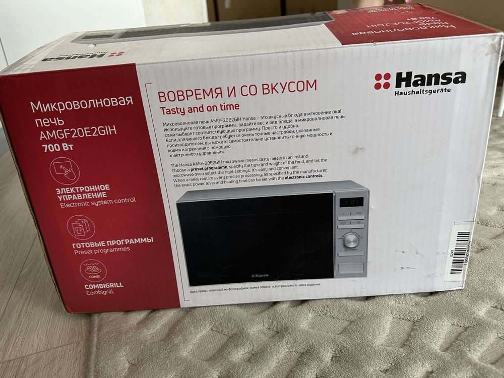 Микроволновка HANSA