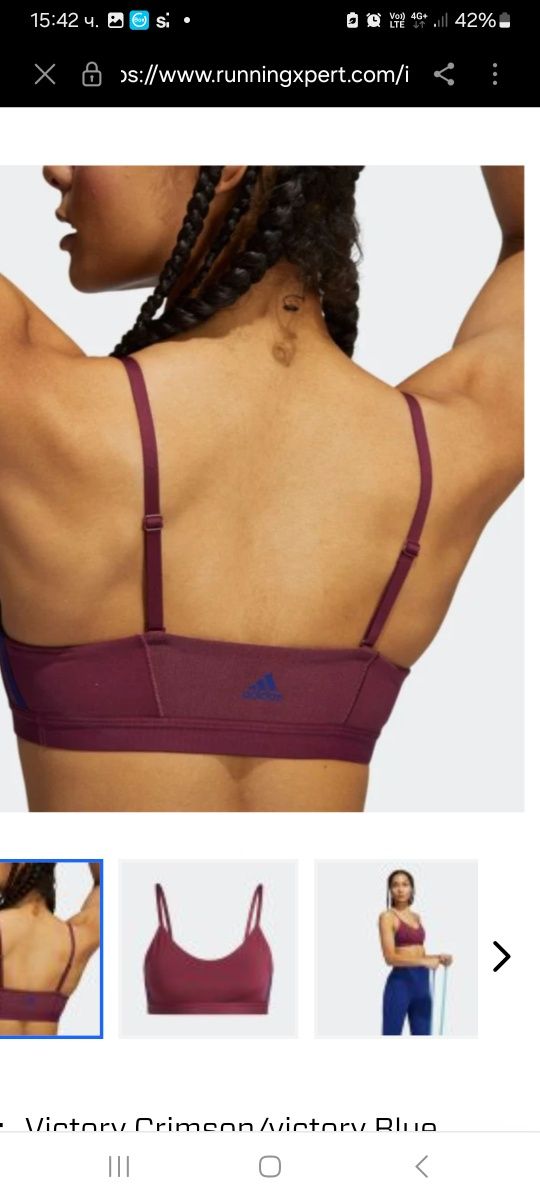 Adidas AM 3S BRA