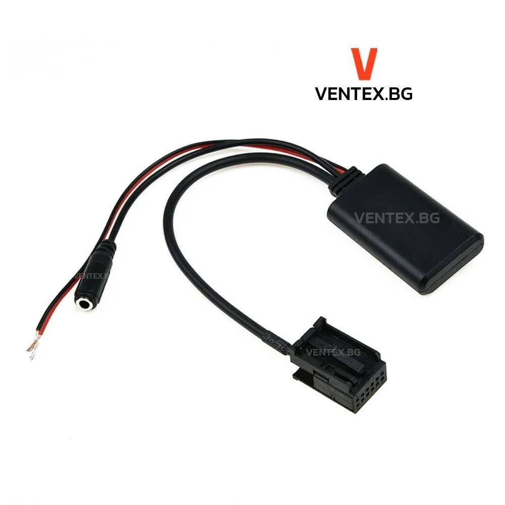 Bluetooth 5.0 адаптер за Opel Astra H, Corsa, Meriva, Zafira, Antara