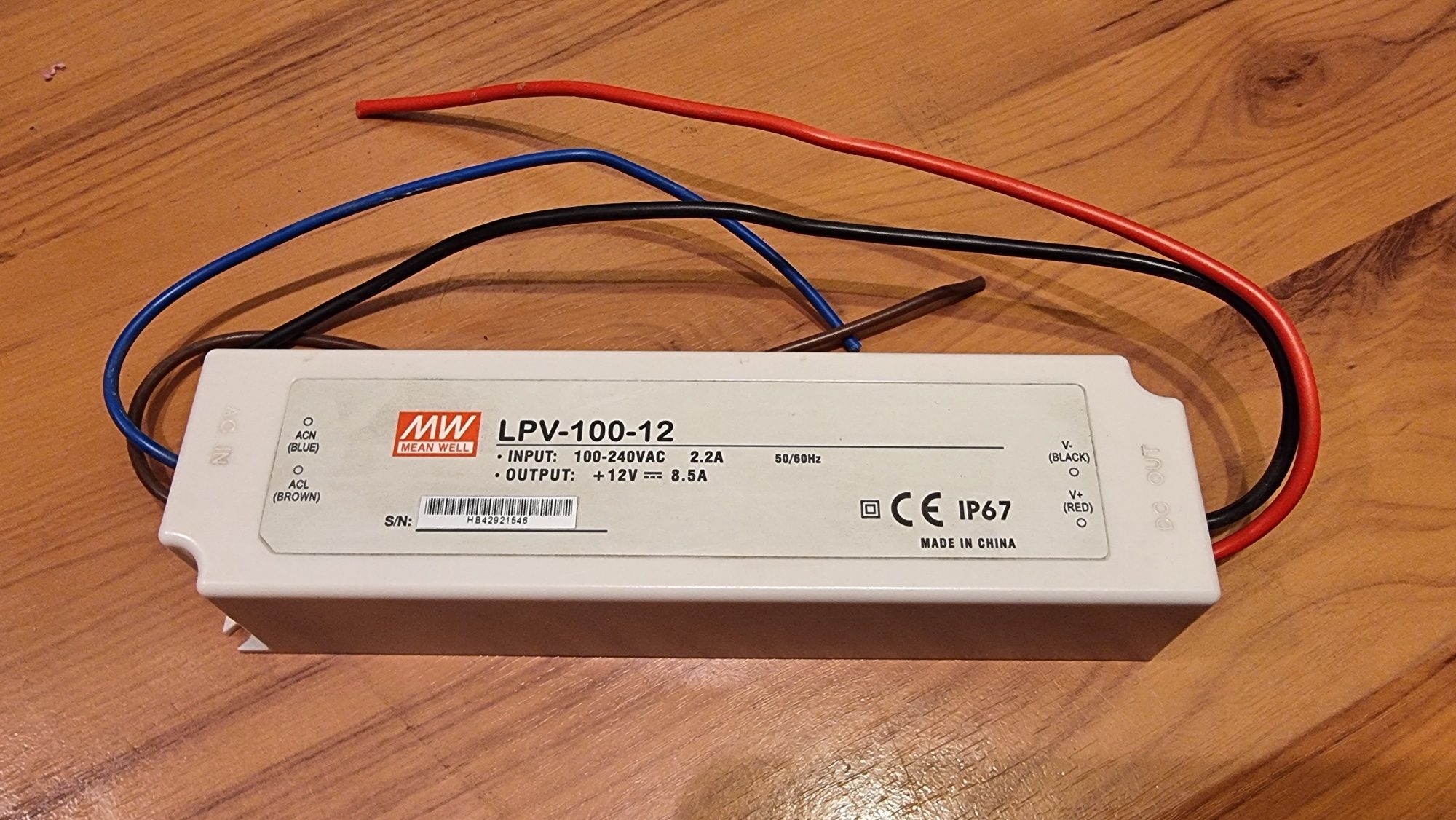 Импулсно захранване 12v
