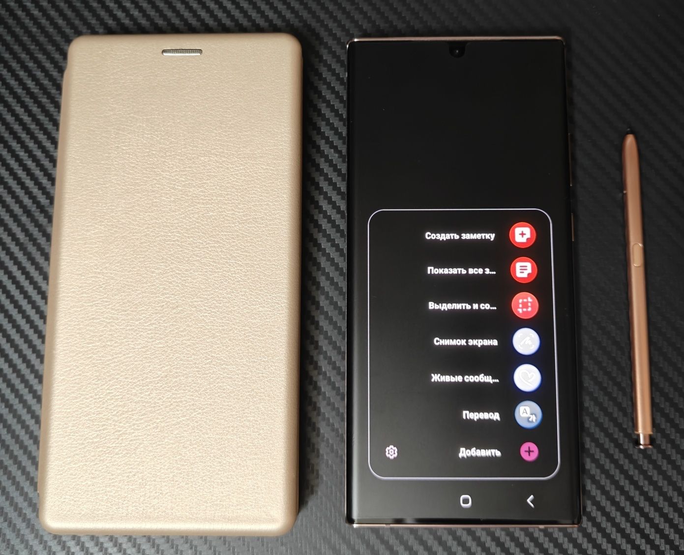 Samsung galaxy note 20 ultra