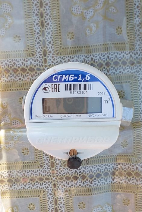 Счётчик газовый .