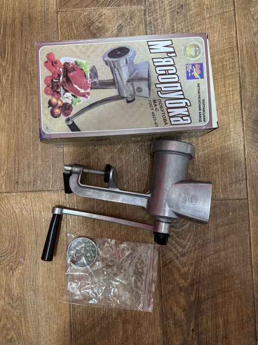 Мясорубка ручная новая