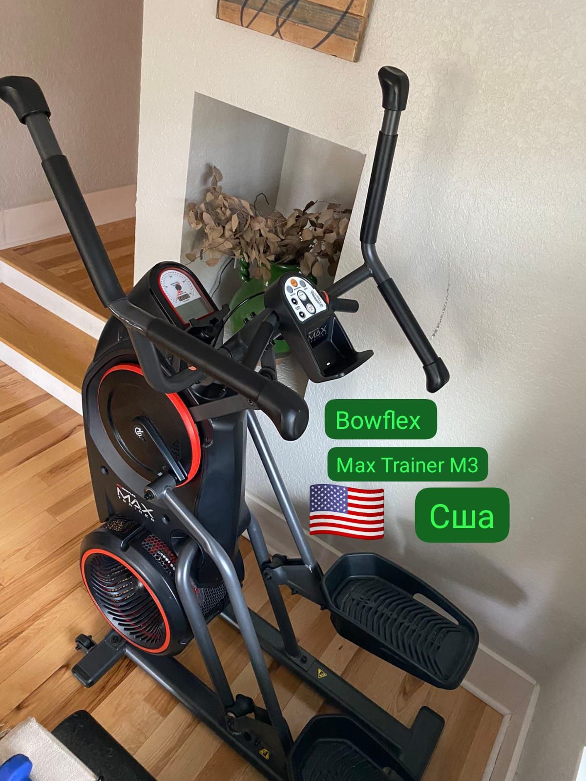 Кросстренер Bowflex M3