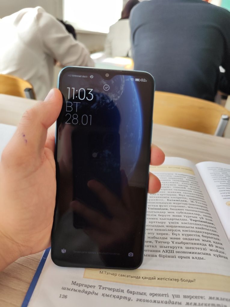 Xiaomi Redmi 9 Prime