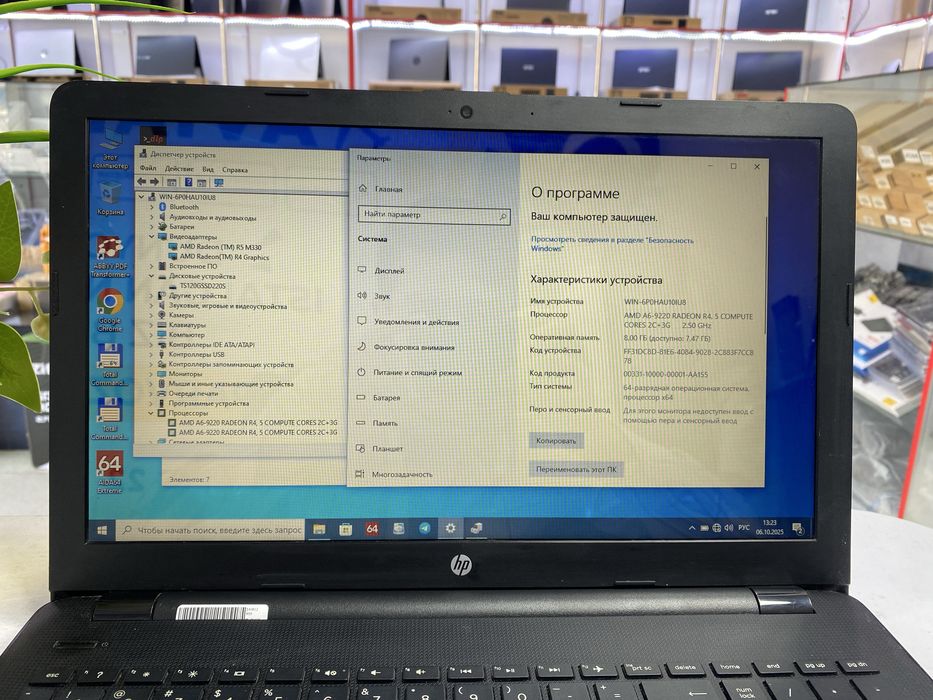 Hp oʻqtuvchi va talabalar uchun yaxshi tallov