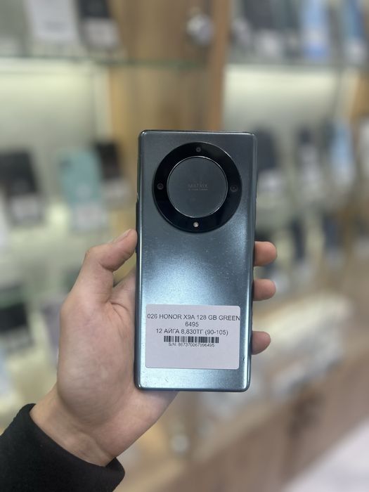 Honor X9A с гарантии