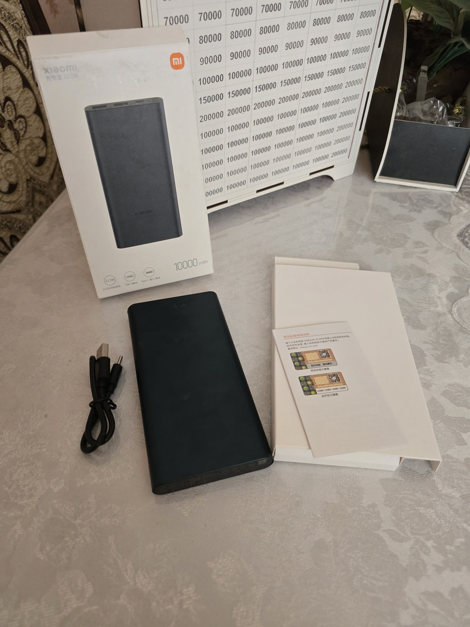 Power Bank от Xiaomi original