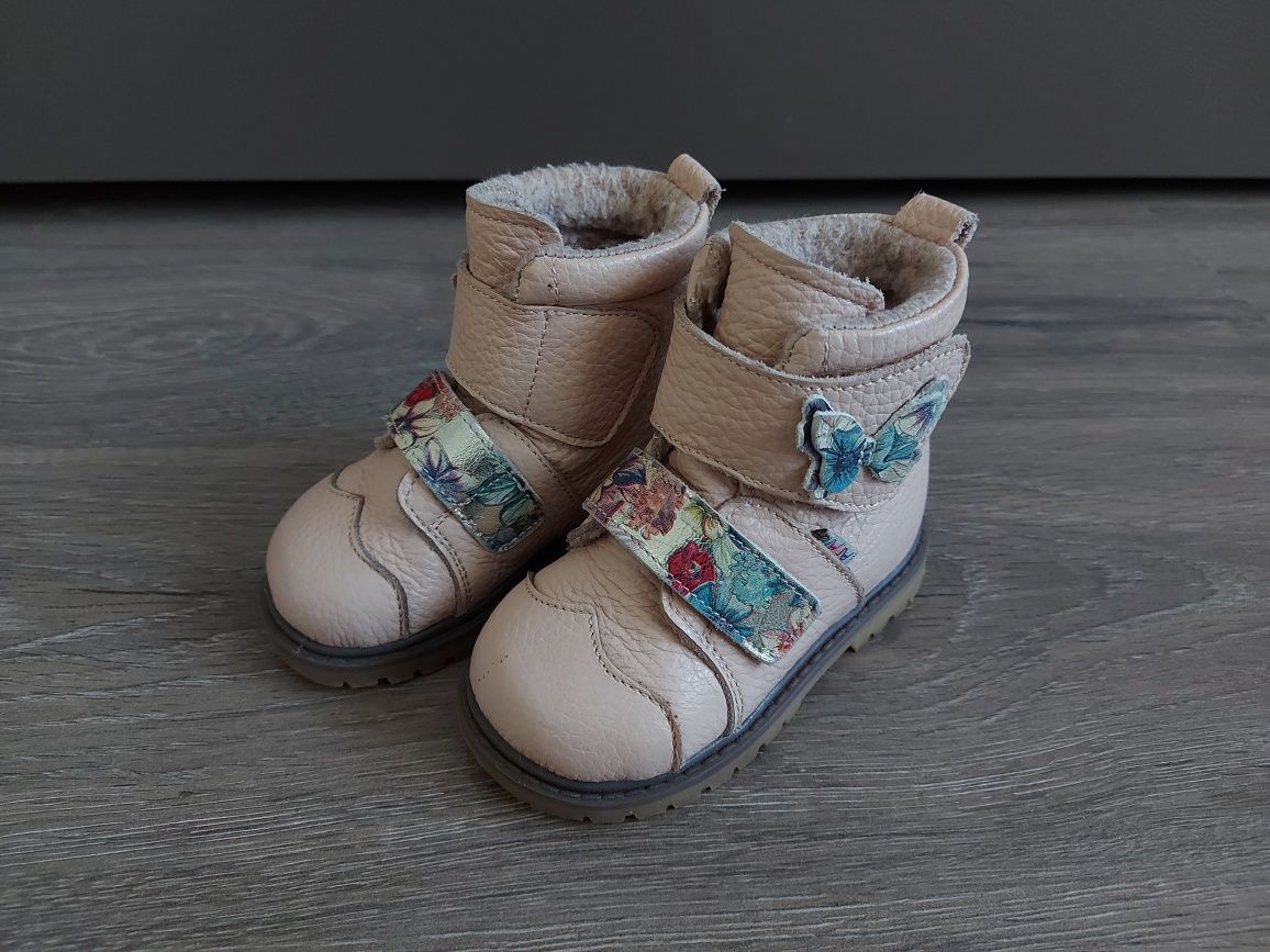 Ghete/Cizme Ariana Baby Shoes