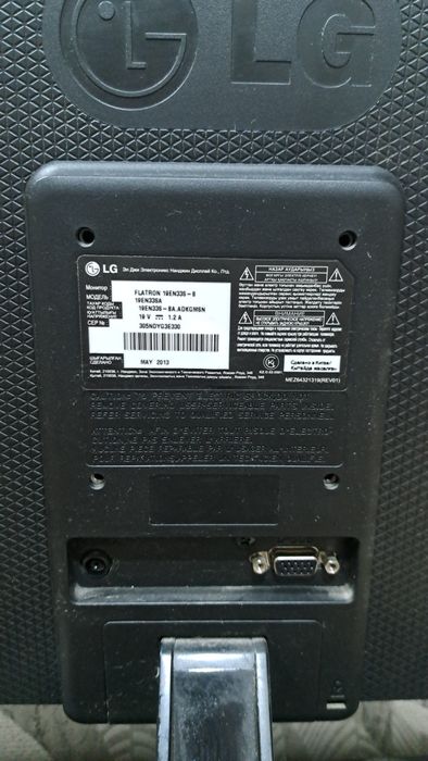 Продам монитор LG