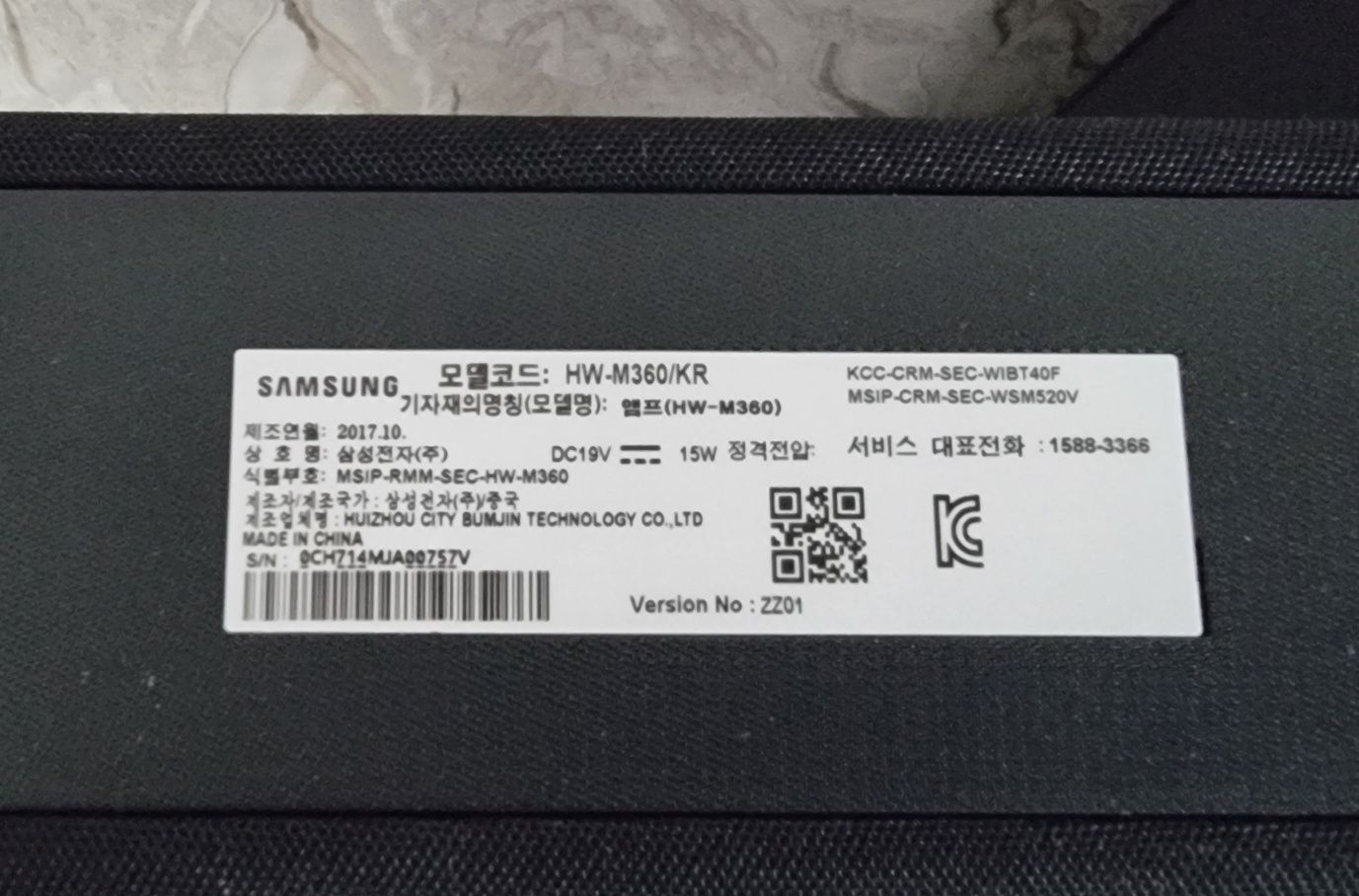 Беспроводной Саундбар Samsung HW-M360
