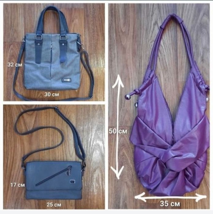 Женская сумка через плечо