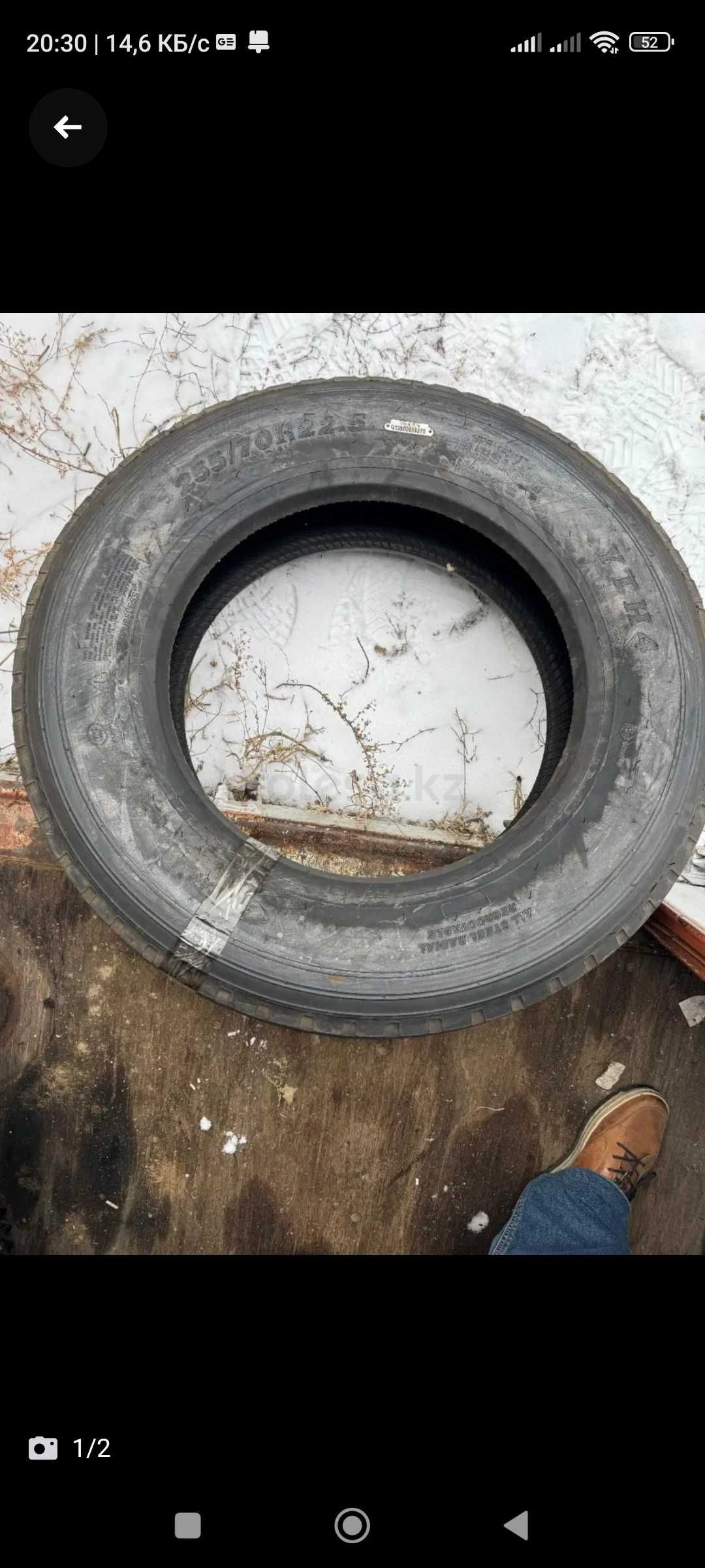 Продам новые шины размер 255/70R/22.5