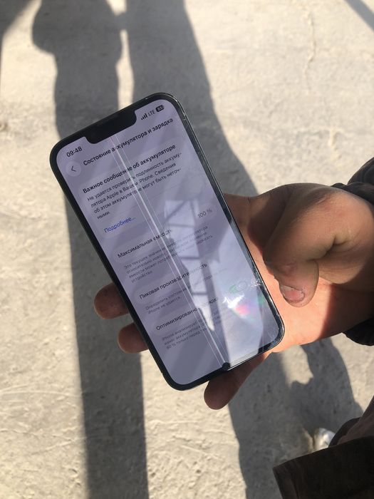 айфон 13 про сотилади