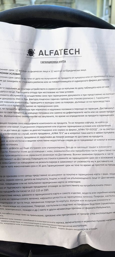 Мултимедия Пасат Б6