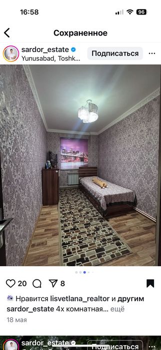 Срочная продажа квартиры