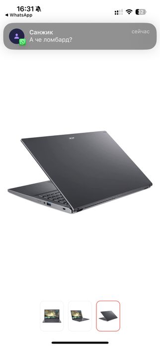 Продам ноутбук Acer Aspire 5