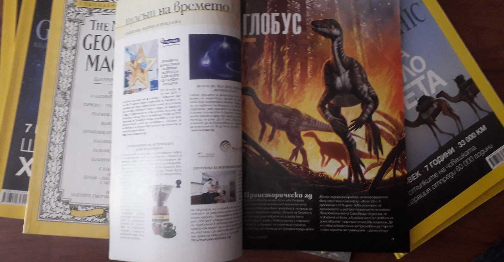 National Geographic - От Одрин до НАТО - Българските бойни криле