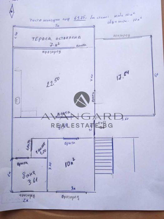 Продава се Тристаен апартамент в Пловдив, Кючук Париж - 70 кв.м за 1286 €/кв.м - Снимка #9