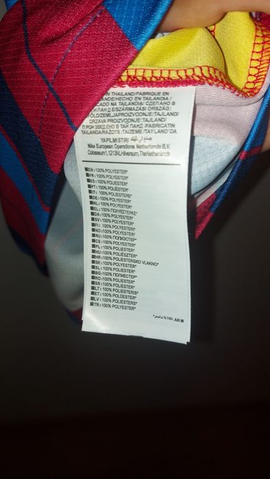 Echipament FC Barcelona special edition