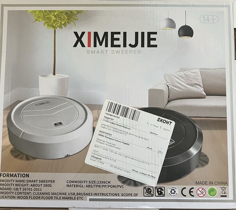 Чисто нова робот-прахосмукачка - черна