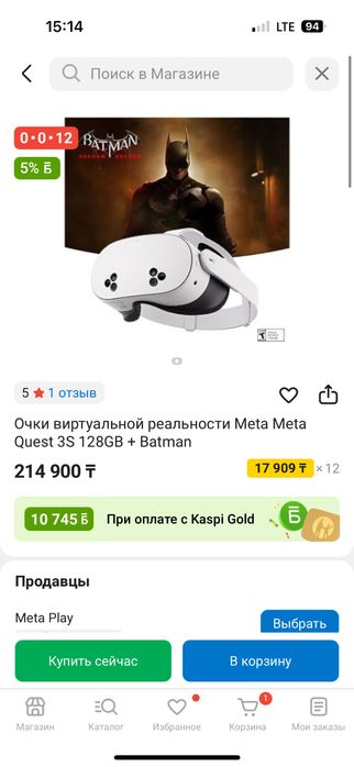 Продам vr очки meta guest 3S новые