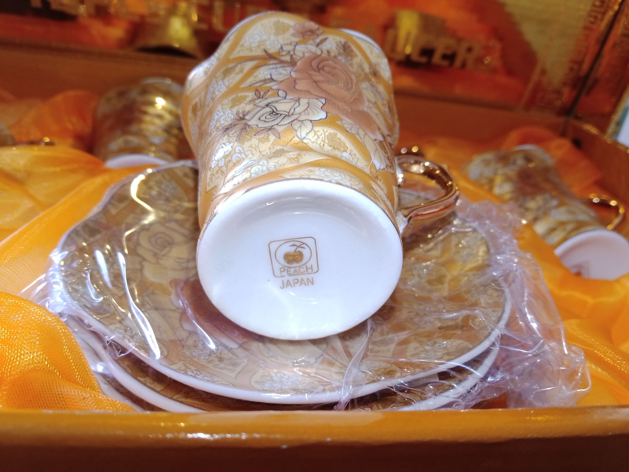 Сервиз за кафе .