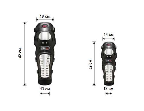 Мотозащита для ног и рук PRO X. Наколенники и налокотники (размер XL)