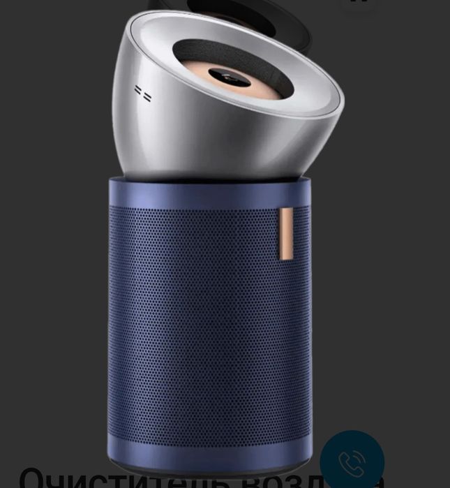 Очиститель воздуха Dyson BP03 количество есть оптовая сена