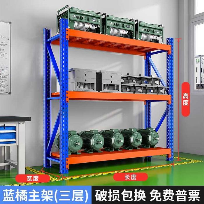 Стеллаж из качественного металла/ устойчивые полки/ 300 кг на полку