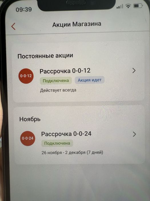 Продам каспий магазин с доступом на 0-0-24