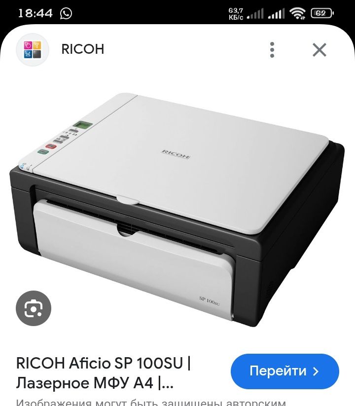 Продам принтер лазерный