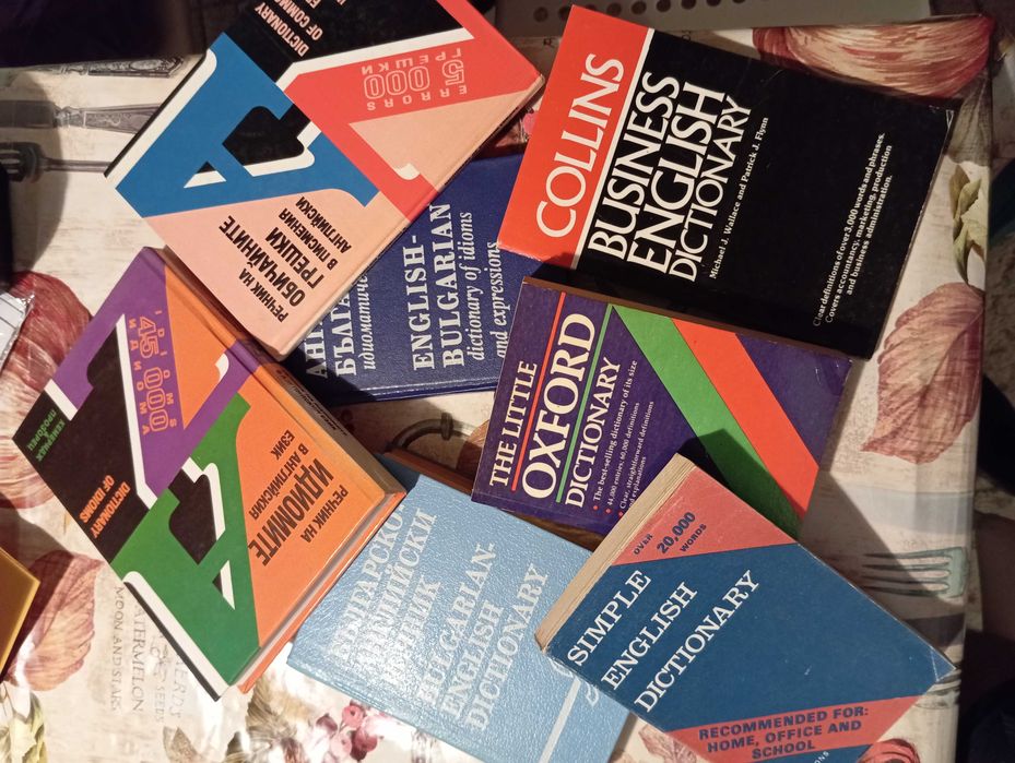 Английски език частни уроци 30лв/60 минути. От 1 до 5 клас