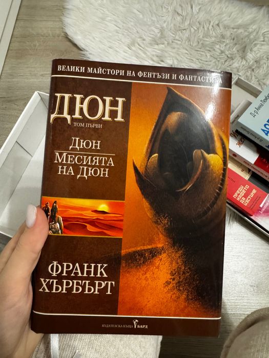 Книги за личностно развитие