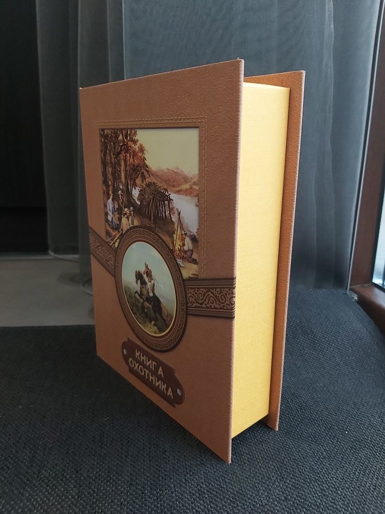 Подаръчен комплект книга манерка и чаши за рибари и ловци два модела
