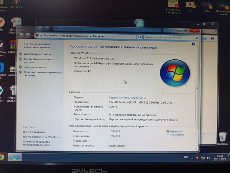 компютер сотилади срочно 1 млн 500 минг