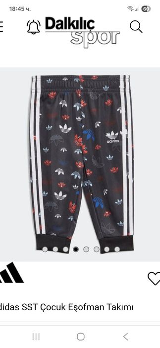 Adidas-Страхотно Детско Долнище  Ново!!!