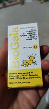 Пробиотични капки BioGaia с витамин D за бебета и деца 5 мл