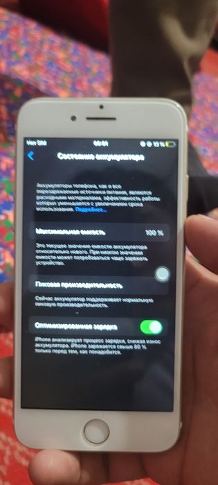 IPhone 7 32gb srochna
