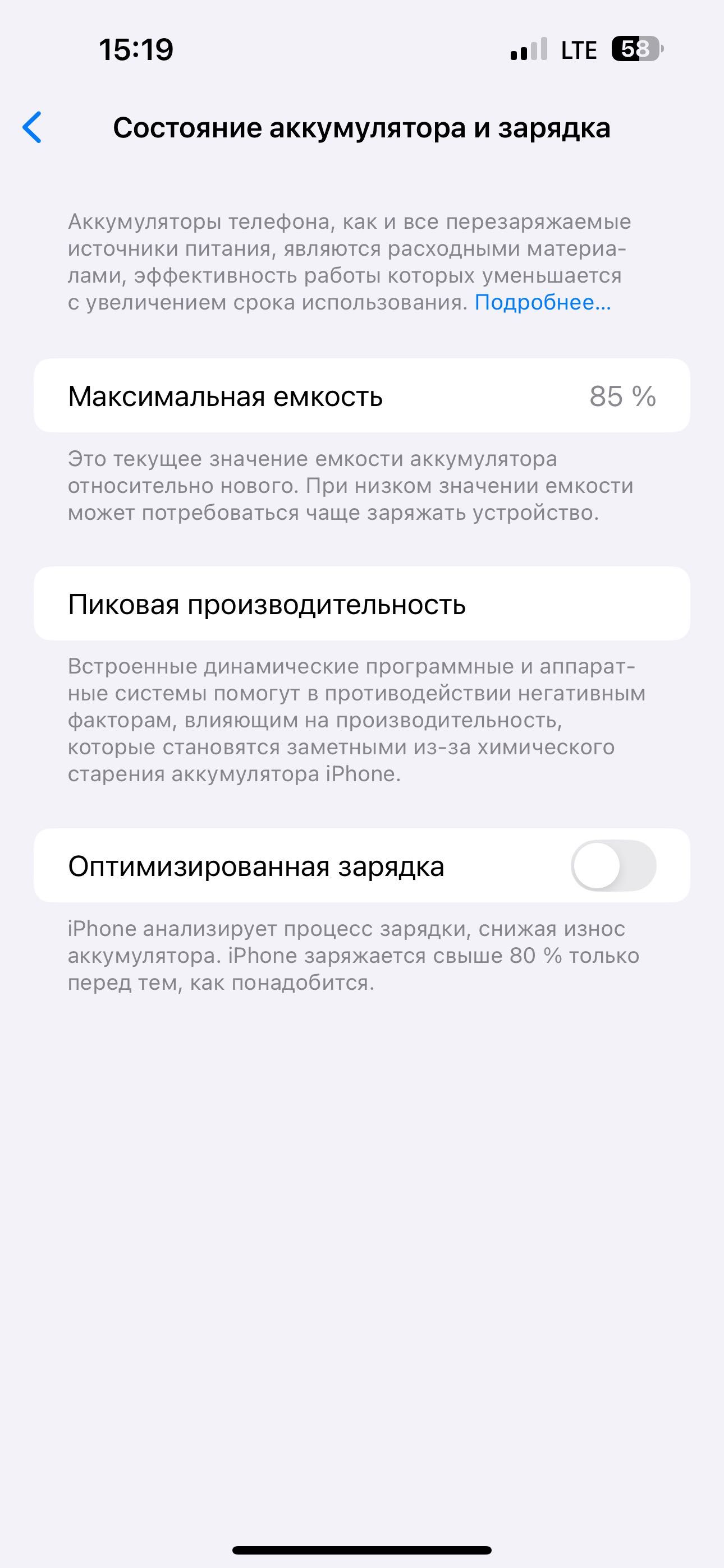 iPhone 14 Pro Max 1 Tb