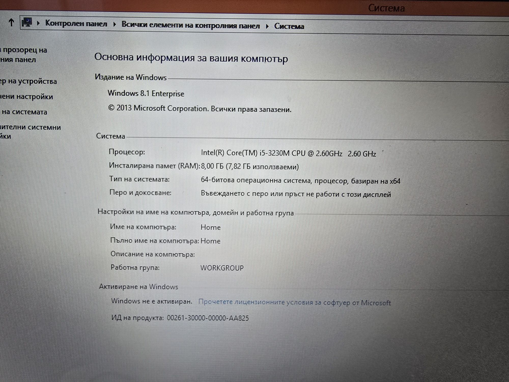 Лаптоп Acer intel core