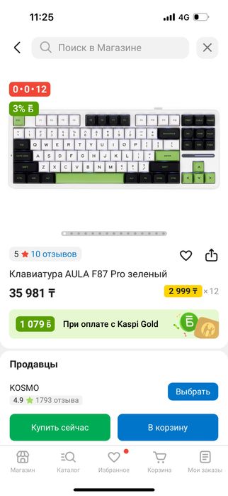 Клавиатура AULA F87 Pro зеленый